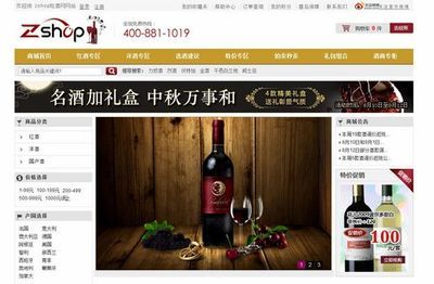 北京虚拟酒业进出口 数字化转型中的新机遇与中企动力的创新实践