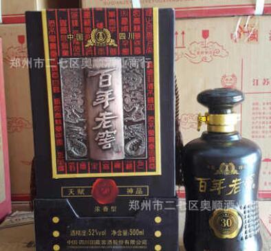 酒业进出口新机遇 全球自贸区政策与招商代理全解析