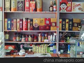 新安县新城宝来商店 一站式预包装食品批发专家