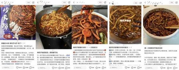 辣风芹新征程 多店齐开，新疆炒米粉线下版图再扩张，预包装食品批发同步推进